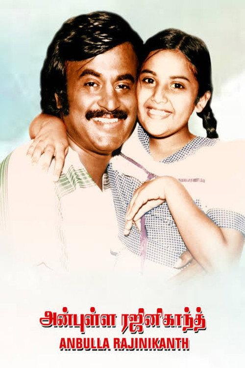 Anbulla Rajinikanth 1984 official movie poster