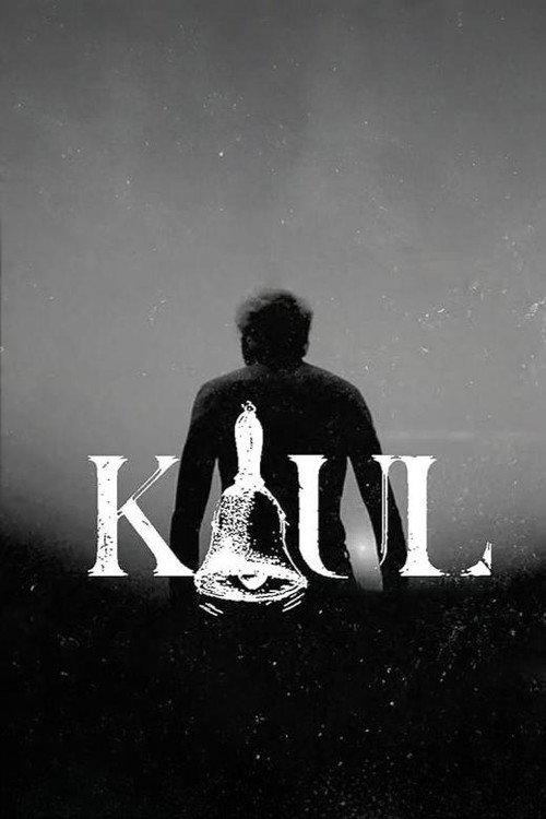 Kaul 2016 official movie poster