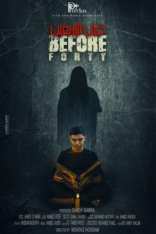 Before Forty 2021 official movie poster