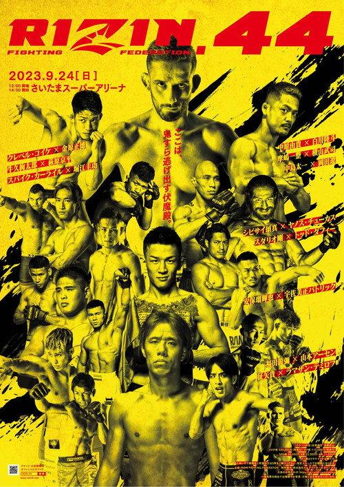 RIZIN 44 2023 official movie poster