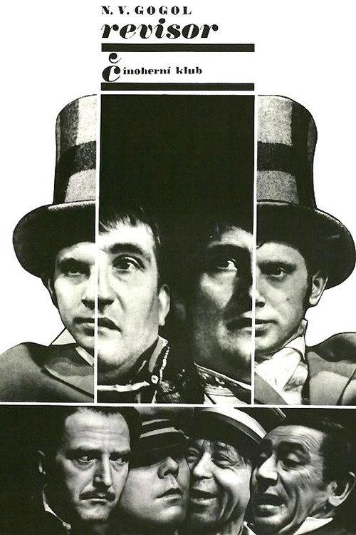 Revizor 1971 official movie poster