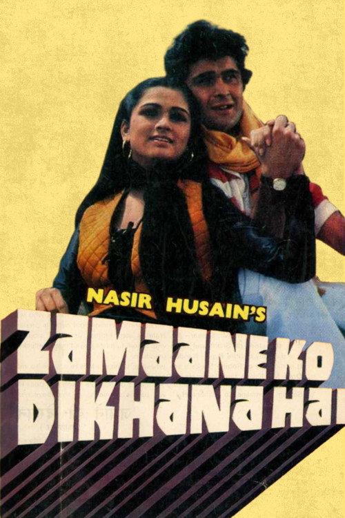 Zamaane ko Dikhana hai 1981 official movie poster