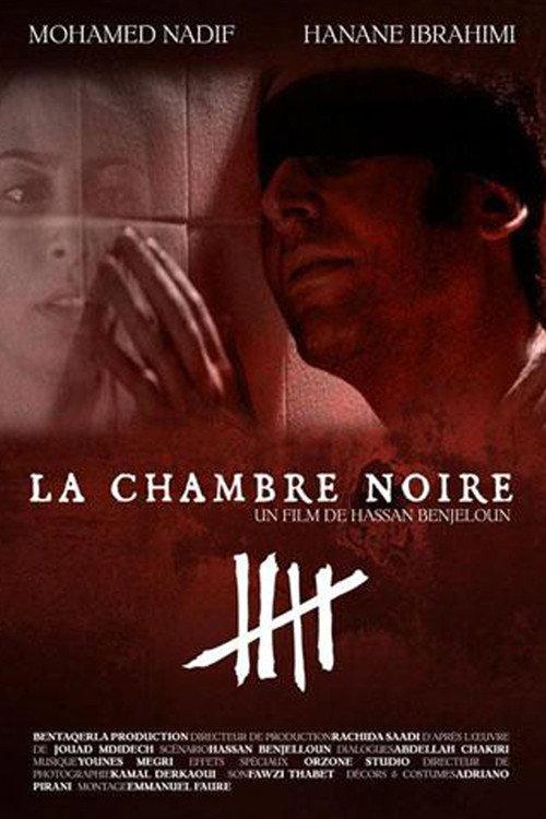 The Dark Room 2004 official movie poster