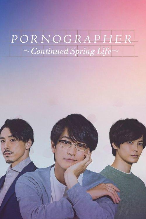 Pornographer: Continued Spring Life 2021 official movie poster