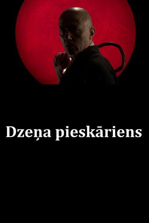 Touch of Dzenis 2017 official movie poster