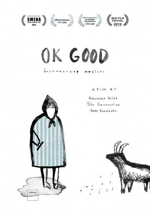 Ok Good 2015 official movie poster