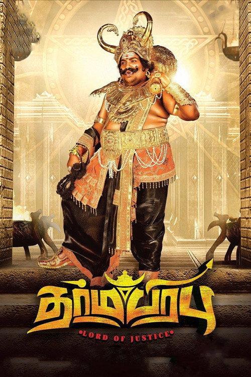 Dharma Prabhu 2019 official movie poster