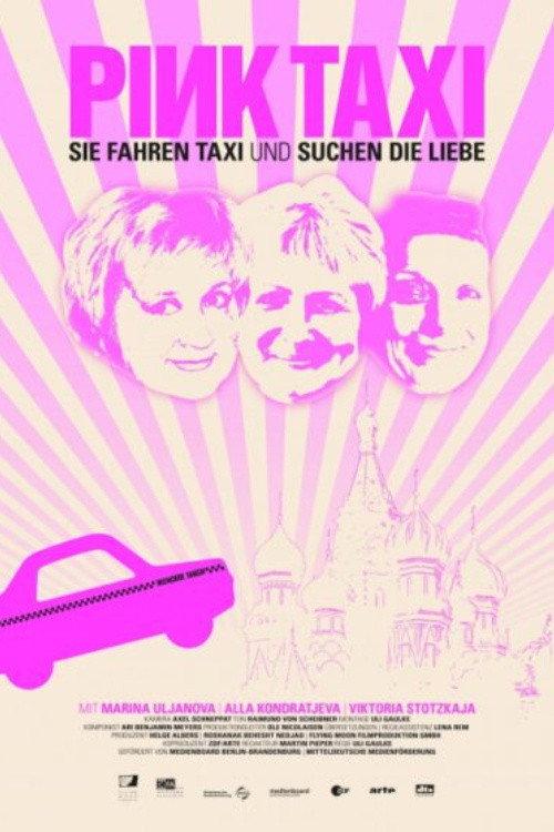 Pink Taxi 2010 official movie poster