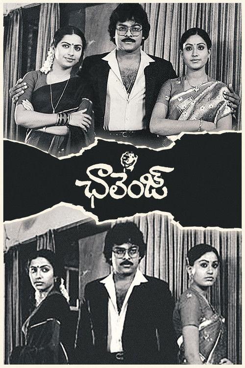 Challenge 1984 official movie poster