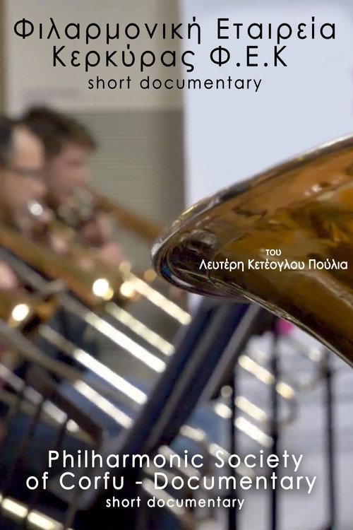 Corfu Philharmonic Society | Documentary 2020 official movie poster