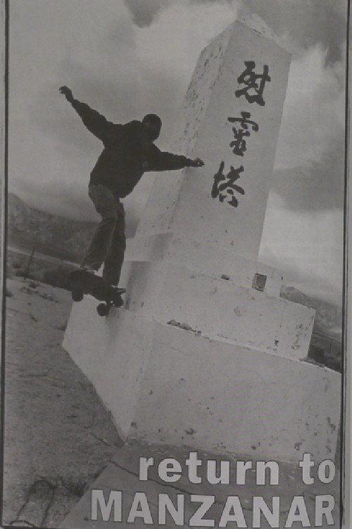 Skate Manzanar 2001 official movie poster
