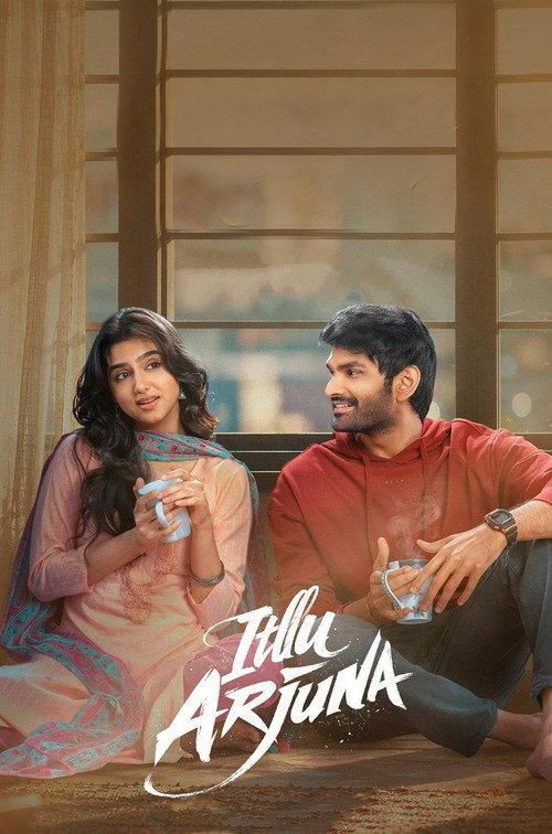 Itllu Arjuna 2026 official movie poster