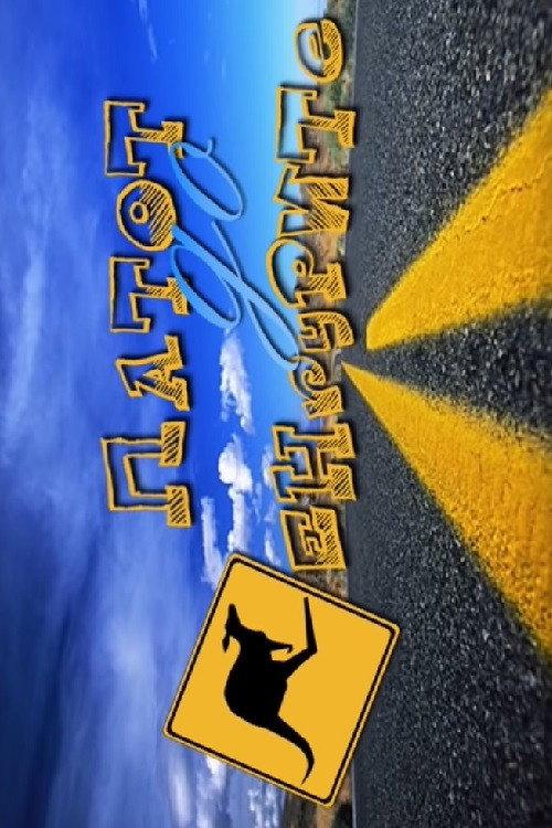 The Way to Kangaroos 2012 official movie poster