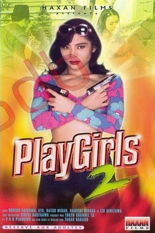 PlayGirls 2 1993 official movie poster