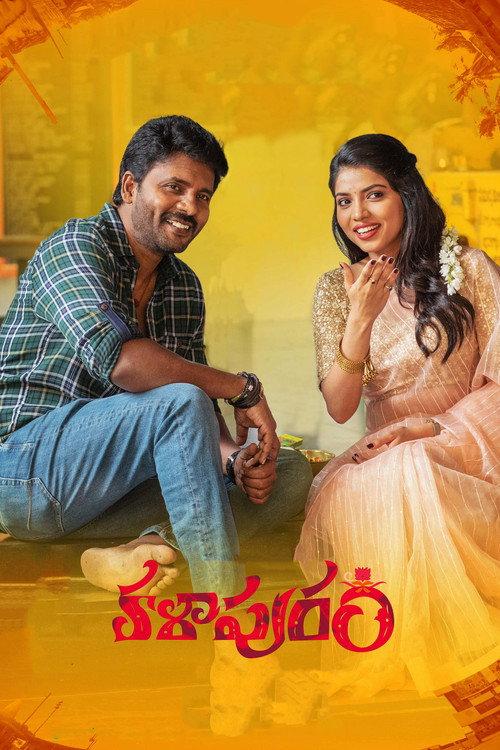 Kalapuram 2022 official movie poster