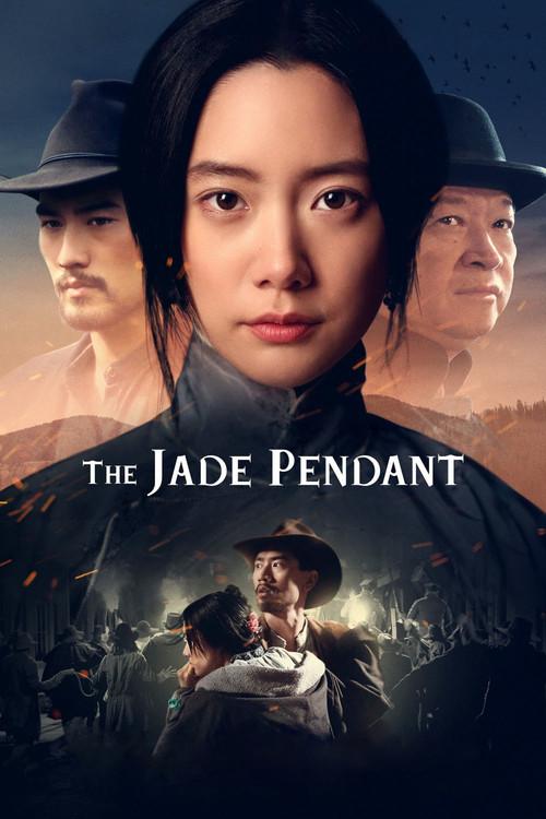 The Jade Pendant 2017 official movie poster