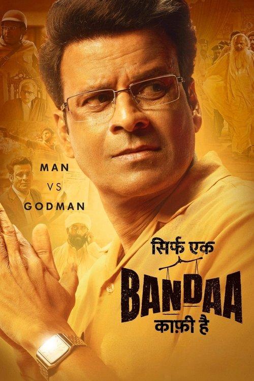 Sirf Ek Bandaa Kaafi Hai 2023 official movie poster