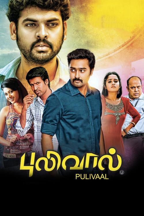 Pulivaal 2014 official movie poster