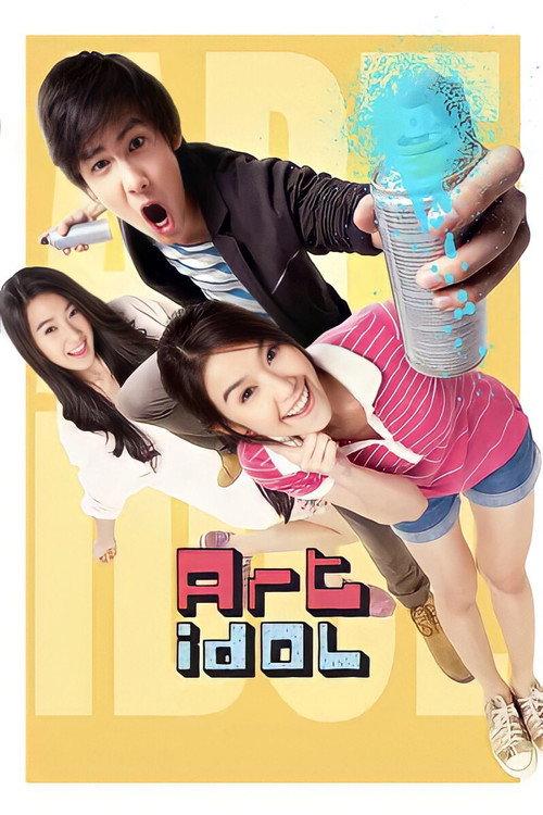 Art idol 2012 official movie poster