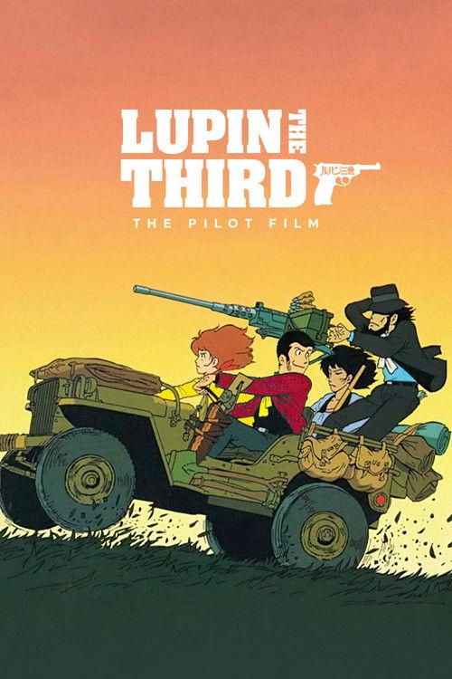 Lupin the Third: Pilot Film 1969 official movie poster