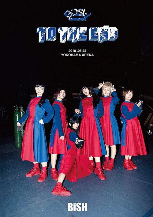 BiSH - TO THE END 2018 official movie poster