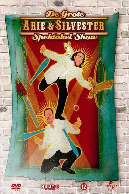 Arie & Silvester - The big spectacle show 2006 official movie poster