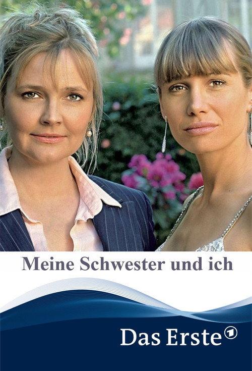 Meine Schwester und ich 2005 official movie poster