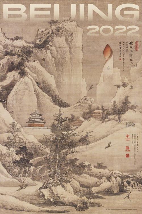 Beijing 2022 2023 official movie poster