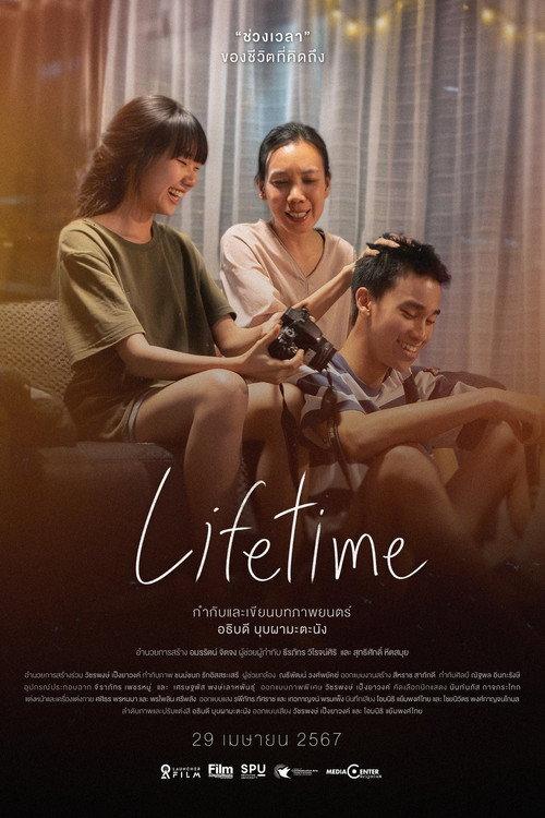 Lifetime 2024 official movie poster