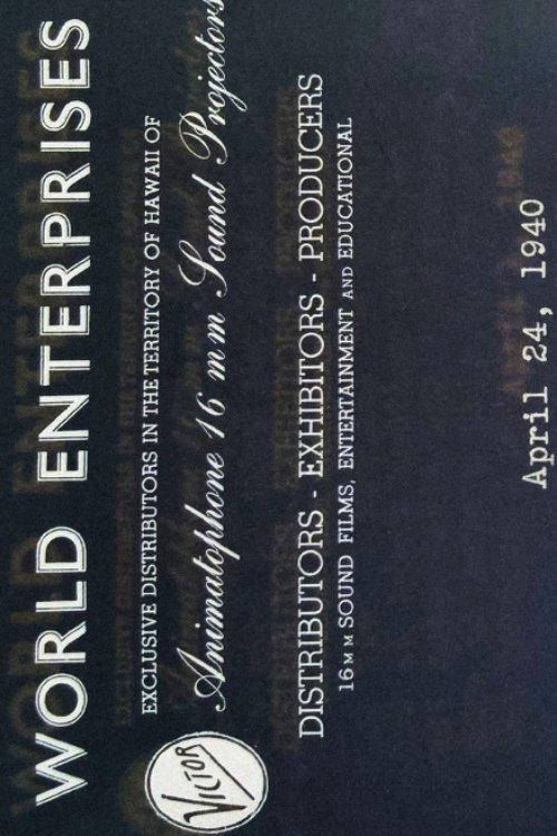 WORLD ENTERPRISES 2026 official movie poster