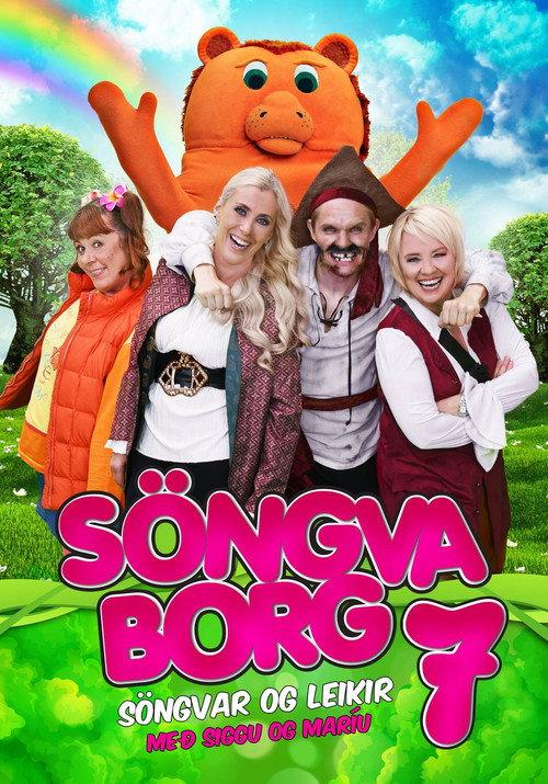 Singing city 7 2015 official movie poster