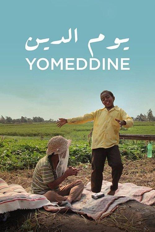 Yomeddine 2018 official movie poster