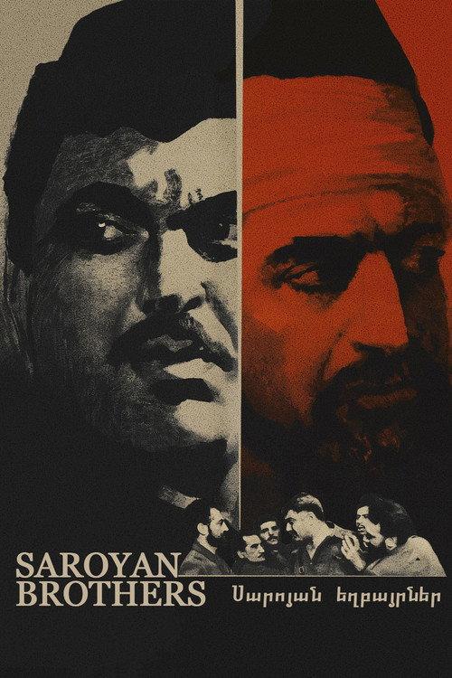 Saroyan Brothers 1969 official movie poster