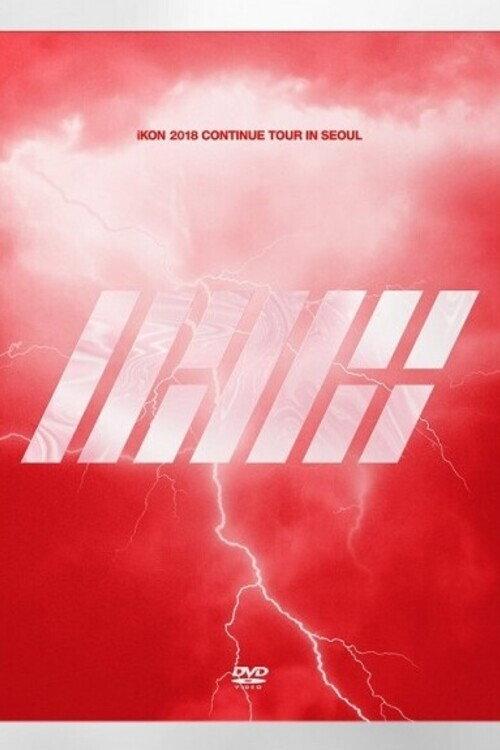 iKON 2018 Continue Tour In Seoul 2019 official movie poster