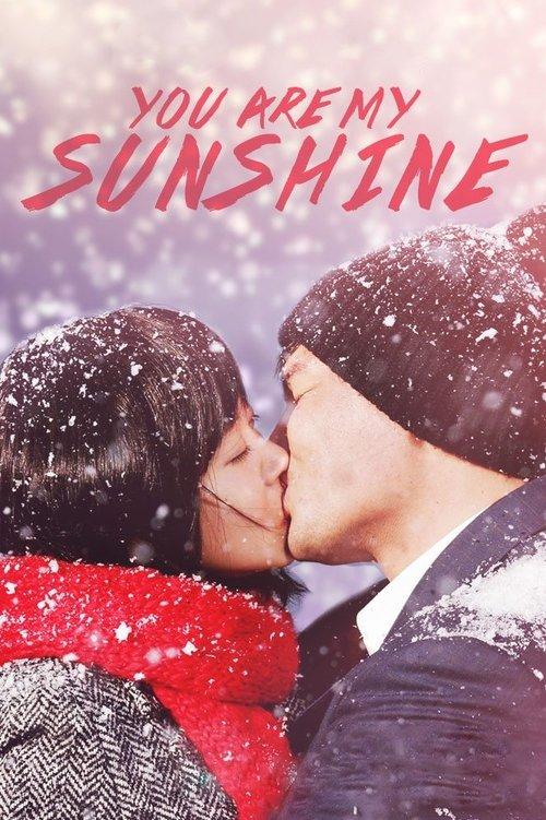 You Are My Sunshine 2005 official movie poster