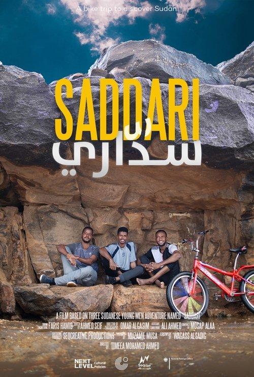 Saddari 2022 official movie poster