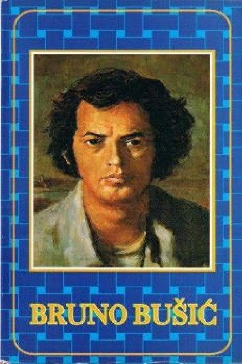 Bruno Busic 1992 official movie poster