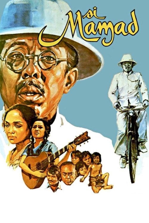 Mamad 1973 official movie poster