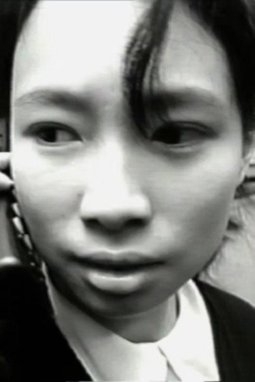 Ah Ming 1996 official movie poster
