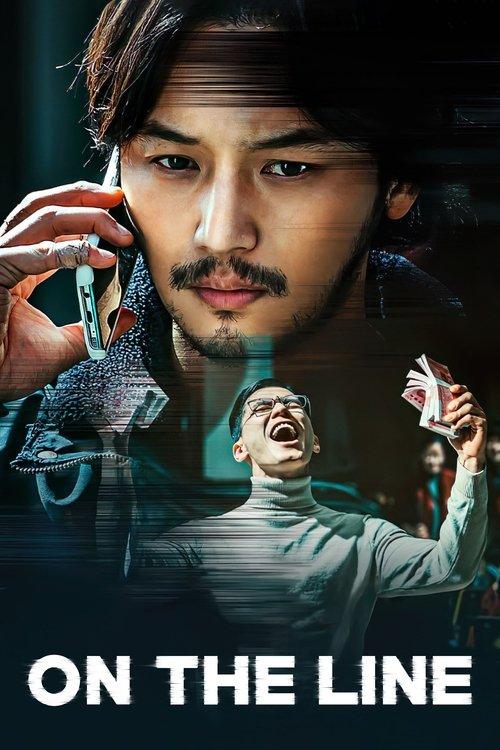 On the Line 2021 official movie poster