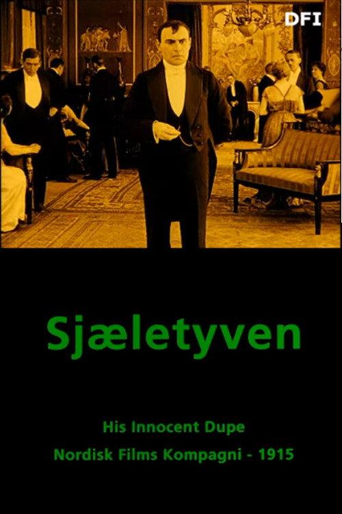 His Innocent Dupe 1916 official movie poster