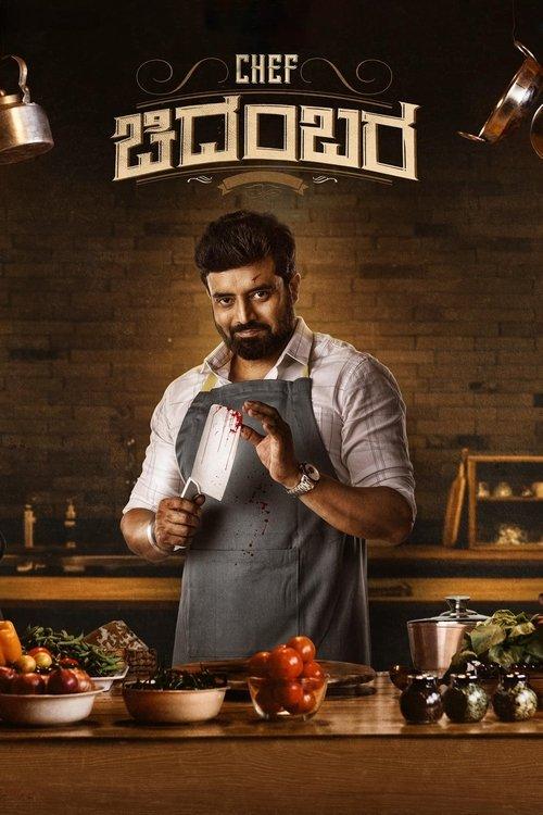 Chef Chidambara 2024 official movie poster