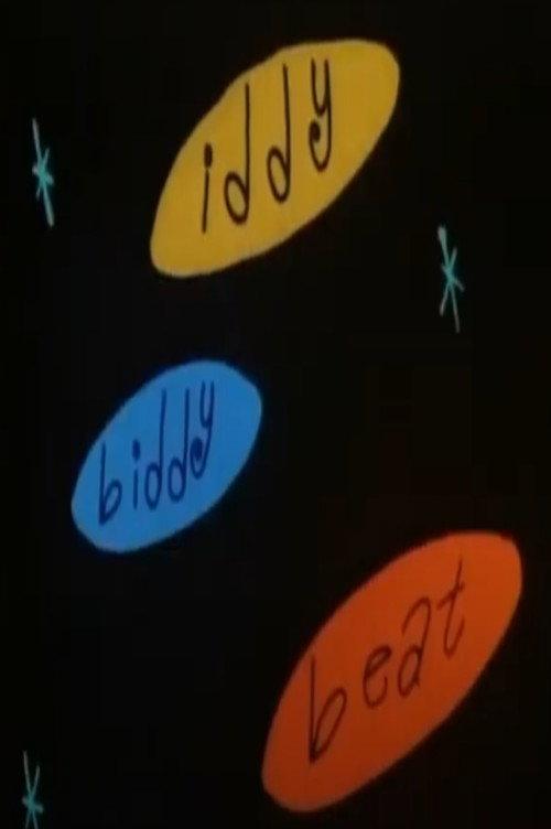 Iddy Biddy Beat Boy 1993 official movie poster