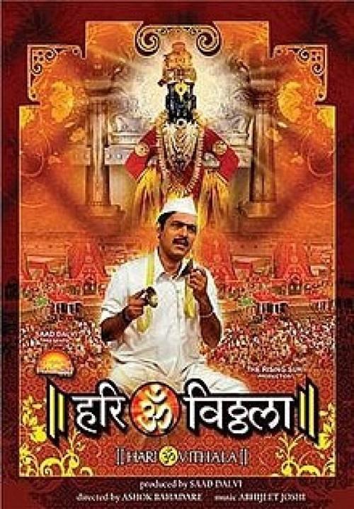 Hari Om Vithala 2008 official movie poster