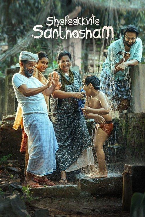 Shefeekkinte Santhosham 2022 official movie poster