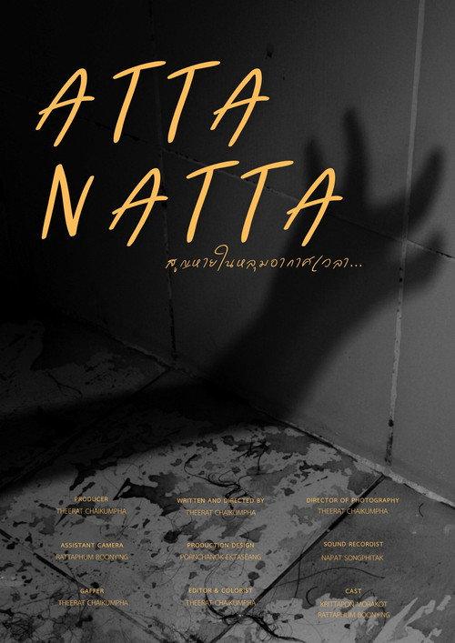 ATTANATTA  official movie poster