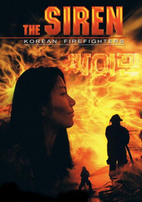 The Siren 2000 official movie poster