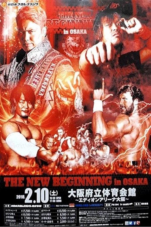 NJPW The New Beginning In Osaka 2018 2018 official movie poster