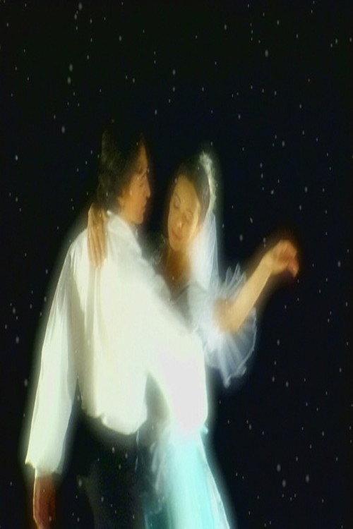 The Ballet 'The Meek One' 2002 official movie poster