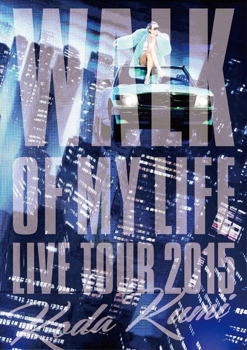 KODA KUMI LIVE TOUR 2015  ~WALK OF MY LIFE~ 2015 official movie poster